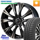 WEDS 41246 LEONIS VR ウェッズ レオニス ホイール 17インチ 17 X 6.5J +52 5穴 114.3 TOYOTIRES ★サマーセ...