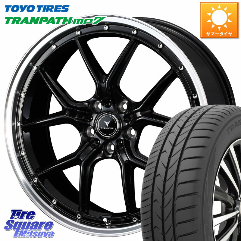 WEDS 41331 NOVARIS ASSETE S1 ホイール 18インチ 18 X 7.5J +38 5穴 114.3 TOYOTIRES トランパス MP7 在庫● 2025年製 トーヨー TRANPATH ミニバン サマータイヤ 225/55R18 デリカD:5