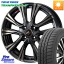 WEDS 41209 LEONIS VR ウェッズ レオニス ホイール 15インチ 15 X 4.5J +45 4穴 100 TOYOTIRES ★サマーセール...