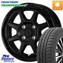 WEDS 【欠品次回09月下旬】 STADTBERGE BLK ホイール 14インチ 14 X 5.0J +39 4穴 100 TOYOTIRES ★サマーセー...