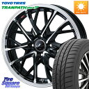 WEDS LEONIS MV レオニス MV ホイール 15インチ 15 X 4.5J +45 4穴 100 TOYOTIRES ★サマーセール★ トーヨー ト...