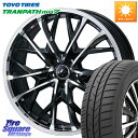 WEDS LEONIS MV レオニス MV ホイール 16インチ 16 X 6.5J +40 5穴 114.3 TOYOTIRES ★サマーセール★ トーヨー...