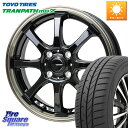 HotStuff G-SPEED P-08 サイズ限定特価● ホイール 14インチ 14 X 4.5J +45 4穴 100 TOYOTIRES ★サマーセール...