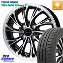 HotStuff Precious HS-2 ホイール 15インチ 15 X 5.5J +43 4穴 100 TOYOTIRES ★サマーセール★ トーヨー ト...
