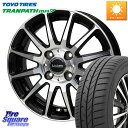 HotStuff Valette GLITTER グリッター ホイール 14インチ 14 X 4.5J +45 4穴 100 TOYOTIRES ★サマーセール...