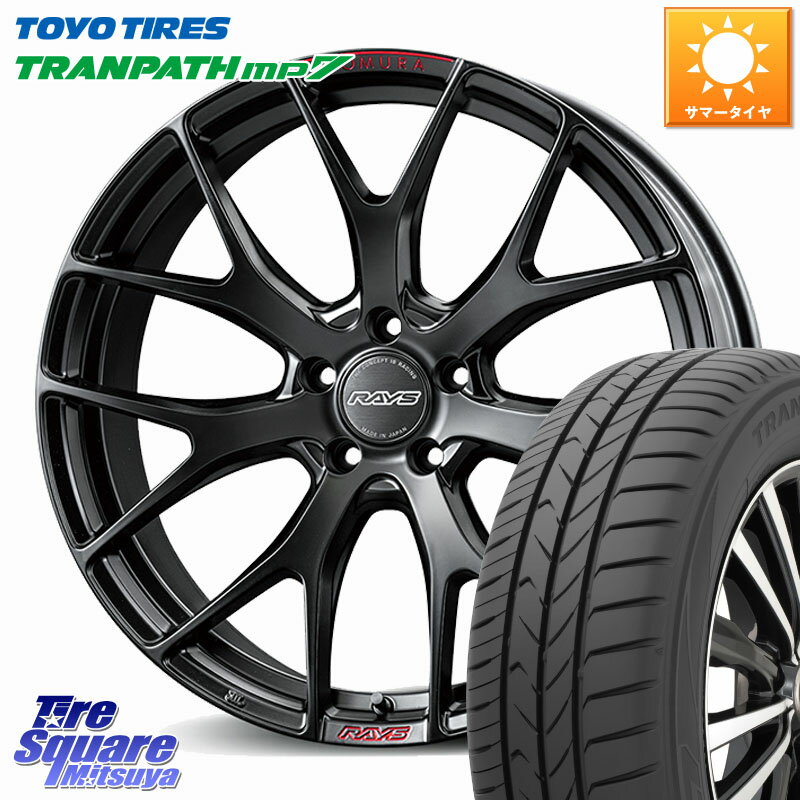 RAYS 【欠品次回11~12月】 HOMURA 2x7FT SPORT EDITION ホイール 18インチ 18 X 7.5J +43 5穴 114.3 TOYOTIRES トーヨー トランパス MP7 ミニバン 在庫● TRANPATH 2025年製 サマータイヤ 225/55R18 デリカD:5