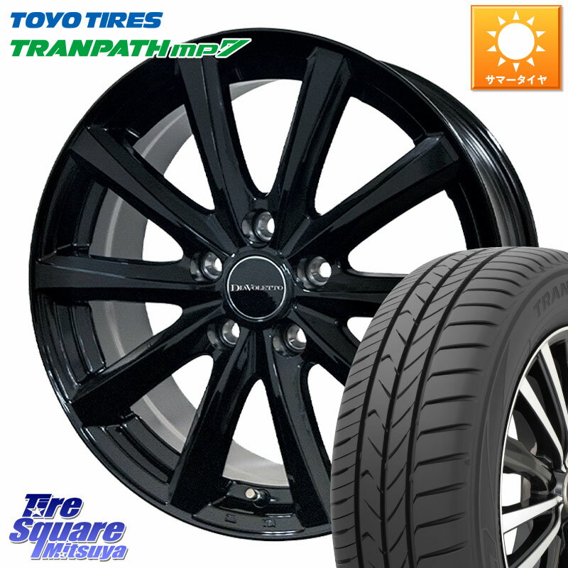 コスミック DIAVOLETTO D.TEN ホイール 15インチ 15 X 6.0J +45 5穴 114.3 TOYOTIRES トーヨー トランパス MP7 ミニバン TRANPATH サマータイヤ 205/65R15