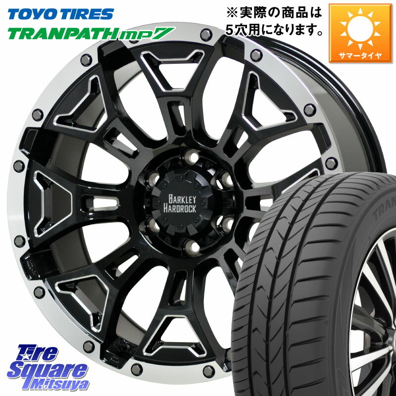 HotStuff BARKLEY HARDROCK ELBERT ハードロック エルバート ホイール 16インチ 16 X 7.0J +38 5穴 114.3 TOYOTIRES トーヨー トランパス MP7 ミニバン TRANPATH サマータイヤ 215/70R16 デリカD:5