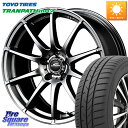 MANARAY MID SCHNEIDER StaG スタッグ ホイール 15インチ 15 X 6.0J +45 5穴 114.3 TOYOTIRES ★サマー...
