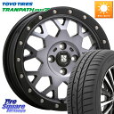 MLJ XJ04 XTREME-J エクストリームJ ホイール 15インチ 15 X 4.5J +43 4穴 100 TOYOTIRES ★サマーセール★ トー...