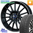 WEDS 36258 レオニス Navia ナヴィア05 MBP ウェッズ ホイール 16インチ 16 X 6.0J +45 4穴 100 TOYOTIRES ...
