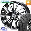 WEDS 33236 レオニス VX BMCMC ウェッズ Leonis ホイール 15インチ 15 X 4.5J +45 4穴 100 TOYOTIRES ★...
