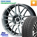 WEDS 39240 Delmore LC.S 平座仕様(レクサス車専用) 18 X 7.0J +45 5穴 114.3 TOYOTIRES ★サマーセール★ ...
