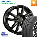 阿部商会 MAK FAHR ホイール 16インチ 16 X 7.0J(BMW F45 F46) +52 5穴 112 TOYOTIRES ★サマーセール★ トー...