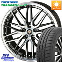 KYOHO シュタイナー LMX ホイール 17インチ 17 X 7.0J +53 5穴 114.3 TOYOTIRES ★サマーセール★ トーヨー トランパス...