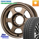 RAYS 【欠品次回11~12月】 VOLKRACING TE37XT forJ BR インセット-5 16インチ 16 X 6.0J +0 5穴 139.7 TOYOTIRES トーヨー トランパス MP7 ミニバン TRANPATH サマータイヤ 215/70R16 ジムニー専用(オーバーフェンダーカスタム車用) ジムニ-シエラ(カスタム)