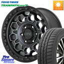 KMC KM545 Trek Gray ホイール 17インチ 17 X 8.0J +35 5穴 114.3 TOYOTIRES ★サマーセール★ トーヨー トラ...