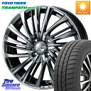 WEDS ウェッズ weds レオニス LEONIS FS 14インチ 14 X 4.5J +45 4穴 100 TOYOTIRES ★サマーセール★ トーヨー...