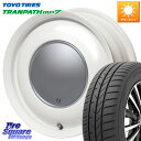 ハートボイス ラブリースイートレーベルアナム MW 15インチ 15 X 5.0J +45 4穴 100 TOYOTIRES トーヨー トランパス MP7 ミニバン 在庫● TRANPATH 2025年製 サマータイヤ 165/65R15 デリカD:2 MAx6S系ソリオ MAx7S系ソリオ