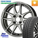 WORK EMOTION CR Kiwami 極 軽自動車専用 ホイール 15インチ 15 X 5.0J +45 4穴 100 TOYOTIRES ★サマーセー...