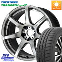 WORK ワーク EMOTION エモーション T7R 17インチ 17 X 7.0J +53 5穴 114.3 TOYOTIRES ★サマーセール★ トーヨー...