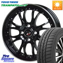 HotStuff Precious プレシャス HM3 HM-3 4H MB 15インチ 15 X 5.5J +43 4穴 100 TOYOTIRES ★サマー...