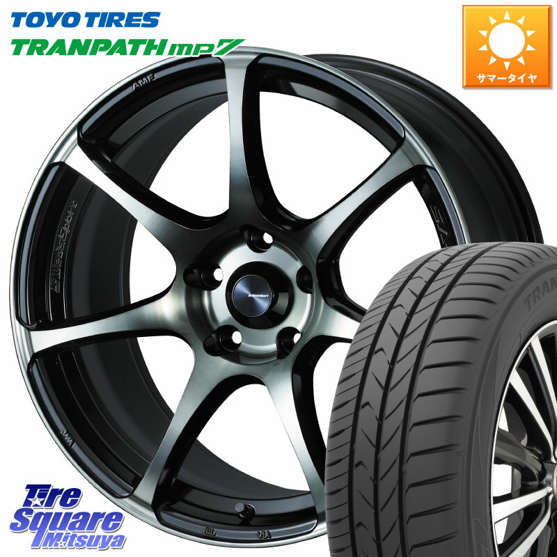 WEDS 73979 ウェッズ スポーツ SA75R SA-75R 17インチ 17 X 7.0J +45 5穴 100 TOYOTIRES トランパス MP7 在庫● 2025年製 トーヨー TRANPATH ミニバン サマータイヤ ★サマーセール★ 205/50R17 210系カローラスポーツ 50系プリウス