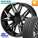 WEDS 40817 レオニス LEONIS LM PBMCTI 17インチ 17 X 7.0J +53 5穴 114.3 TOYOTIRES ★サマーセール★...