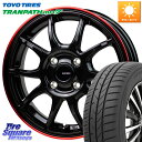 HotStuff G-SPEED P06 P-06 ホイール 15インチ 15 X 5.5J +43 4穴 100 TOYOTIRES ★サマーセール★ トーヨー トランパス MP7 ミニバン TRANPATH 2025年製 在庫● サマータイヤ 165/60R15 M900系タンク・ルーミー ミラージュ ダイハツ トール スバル ジャスティ ハスラー