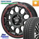 Japan三陽 ボトムガルシア CHRONO クロノ BKRED 17 X 7.0J +45 5穴 114.3 TOYOTIRES ★サマーセール★ トーヨー ...
