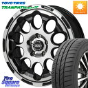 Japan三陽 ボトムガルシア CHRONO クロノ 17 X 6.5J +45 5穴 100 TOYOTIRES ★サマーセール★ トーヨー トランパス MP...