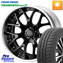 WEDS MAVERICK 1307M BK S-LoDisk 18インチ 2ピース 18 X 8.0J +38 5穴 114.3 TOYOTIRES ★サマー...