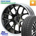WEDS MAVERICK 1307M S-LoDisk 18インチ 2ピース 18 X 8.0J +38 5穴 114.3 TOYOTIRES ★サマーセール...