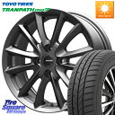KOSEI クレイシズVS6 QRA510Gホイール 15 X 5.5J +42 4穴 100 TOYOTIRES ★サマーセール★ トーヨー トランパス MP...