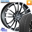 阿部商会 MAK BAVIERA FF ホイール 17インチ 17 X 7.5J(BMW F48) +52 5穴 112 TOYOTIRES プロクセス PROXES CF3 サマータイヤ 225/55R17 BMW X1 F48