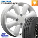 MLJ HYPERION PINO+ ハイペリオン ピノプラス ホイール 14インチ 14 X 4.5J +43 4穴 100 TOYOTIRES ★サマーセー...