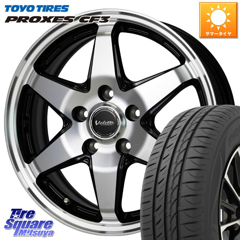 HotStuff Valette ANKRAY アンクレイ ホイール 15インチ 15 X 6.0J +43 5穴 100 TOYOTIRES プロクセス PROXES CF3 サマータイヤ 195/65R15 210系カローラスポーツ 50系プリウス