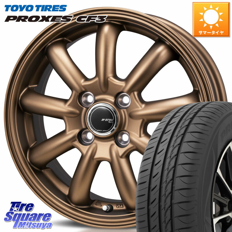 MONZA JP STYLE Bany ホイール 15インチ 15 X 4.5J +45 4穴 100 TOYOTIRES プロクセス PROXES CF3 サマータイヤ 165/65R15 ダイハツTAFT Mx27/37/47Sソリオ・デリカD2 MAx6S系ソリオ