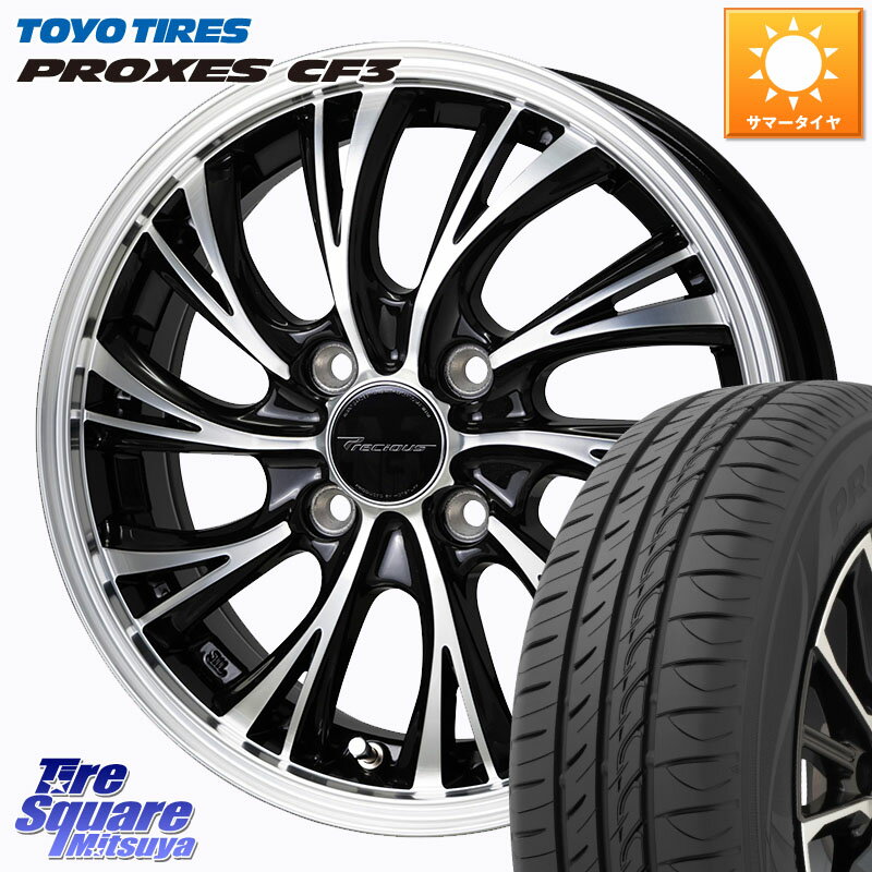 HotStuff Precious HS-2 ホイール 15インチ 15 X 5.5J +43 4穴 100 TOYOTIRES プロクセス PROXES CF3 サマータイヤ 175/65R15 アクア 160系カローラフィールダー GR・GS系フィット クロスビー スイフト4穴 130系ヴィッツ スペイド
