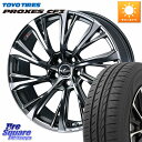 WEDS LEONIS JG レオニスJG ホイール 16インチ 16 X 6.5J +40 5穴 114.3 TOYOTIRES プロクセス PROXES C...