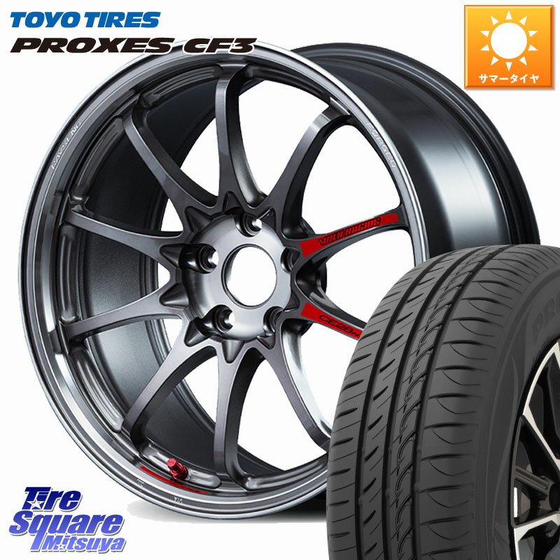 RAYS 【欠品次回2~3月】 CE28N-plus SL VOLK RACING 鍛造 ホイール 17インチ 17 X 7.5J +43 5穴 114.3 TOYOTIRES プロクセス PROXES CF3 サマータイヤ 215/50R17 プリウスアルファ リーフ