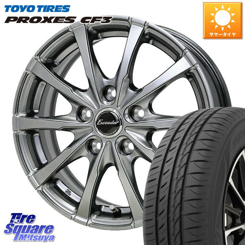 HotStuff Exceeder E08 平座仕様(トヨタ専用) ホイール 15インチ 15 X 6.0J +45 5穴 100 TOYOTIRES プロクセス PROXES CF3 サマータイヤ 195/65R15 210系カローラスポーツ 50系プリウス