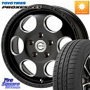 MEIWA Blood Stock One Piece ホイール 16インチ 16 X 7.0J +45 5穴 100 TOYOTIRES プロクセス PROX...