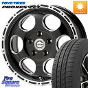 MEIWA Blood Stock One Piece ホイール 16インチ 16 X 7.0J +45 5穴 100 TOYOTIRES プロクセス PROX...