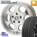 MEIWA Blood Stock One Piece ホイール 16インチ 16 X 7.0J +45 5穴 100 TOYOTIRES プロクセス PROX...