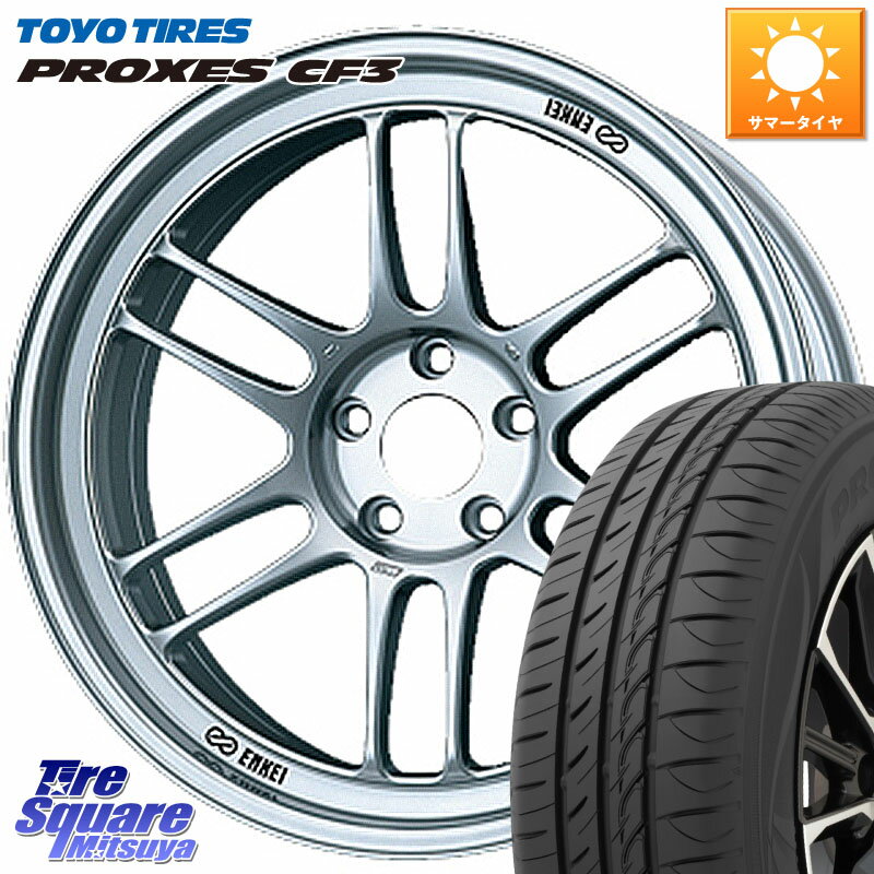 ENKEI エンケイ Racing RPF1 SILVER ホイール 17 X 7.5J(VW GOLF7 AU) +48 5穴 112 TOYOTIRES プロクセス PROXES CF3 サマータイヤ 205/50R17 フォルクスワーゲン ゴルフ7 GTI・R