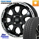 HotStuff マッドクロス GRACE グレイス BK 4H 在庫● ホイール 14インチ 14 X 4.5J +45 4穴 100 TOYOTIRES ★...