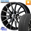WEDS ウェッズ ライツレー RIZLEY VS ホイール 15インチ 15 X 6.0J +43 5穴 114.3 TOYOTIRES プロクセス PROXES CF3 サマータイヤ 185/60R15