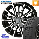 KYOHO SMACK スマック ヴァルキリー ホイール 13インチ 13 X 4.0J +45 4穴 100 TOYOTIRES プロクセス PROXES C...