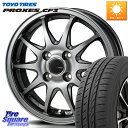 Japan三陽 ZACK JP202 ホイール 4本 13インチ 13 X 4.0J +42 4穴 100 TOYOTIRES プロクセス PROXES CF3...